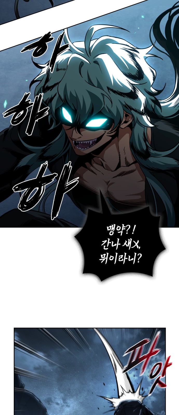 73 페이지