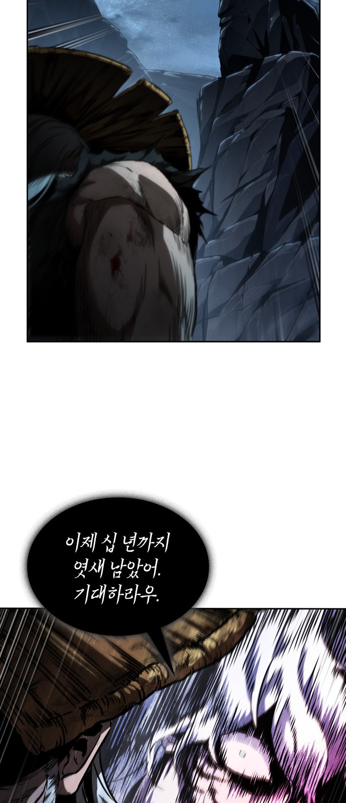 74 페이지