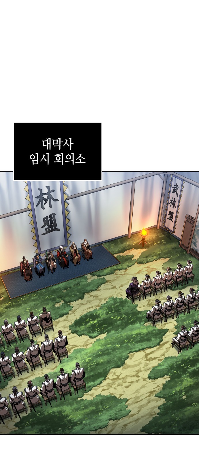 26 페이지