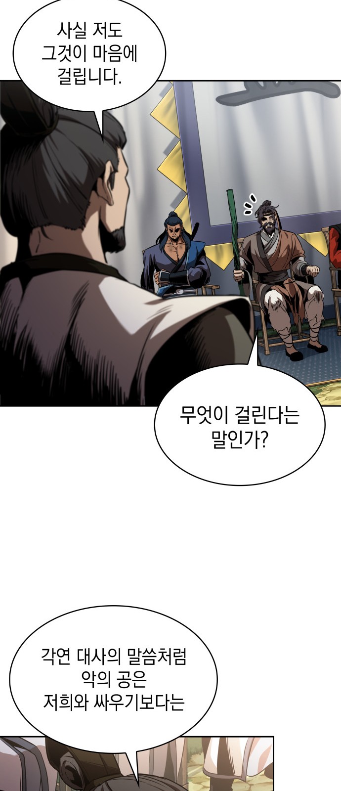 31 페이지