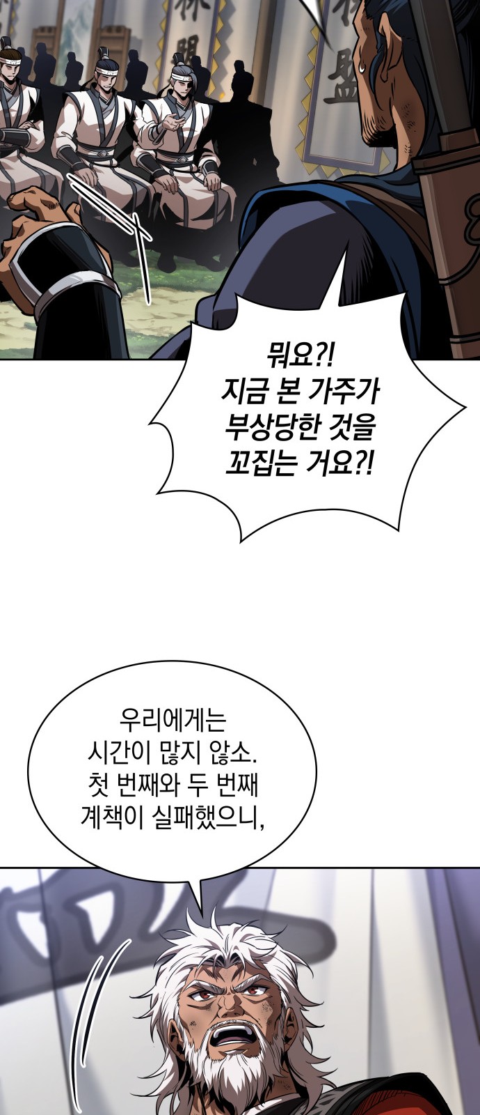 45 페이지