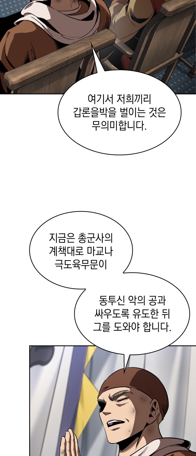 47 페이지