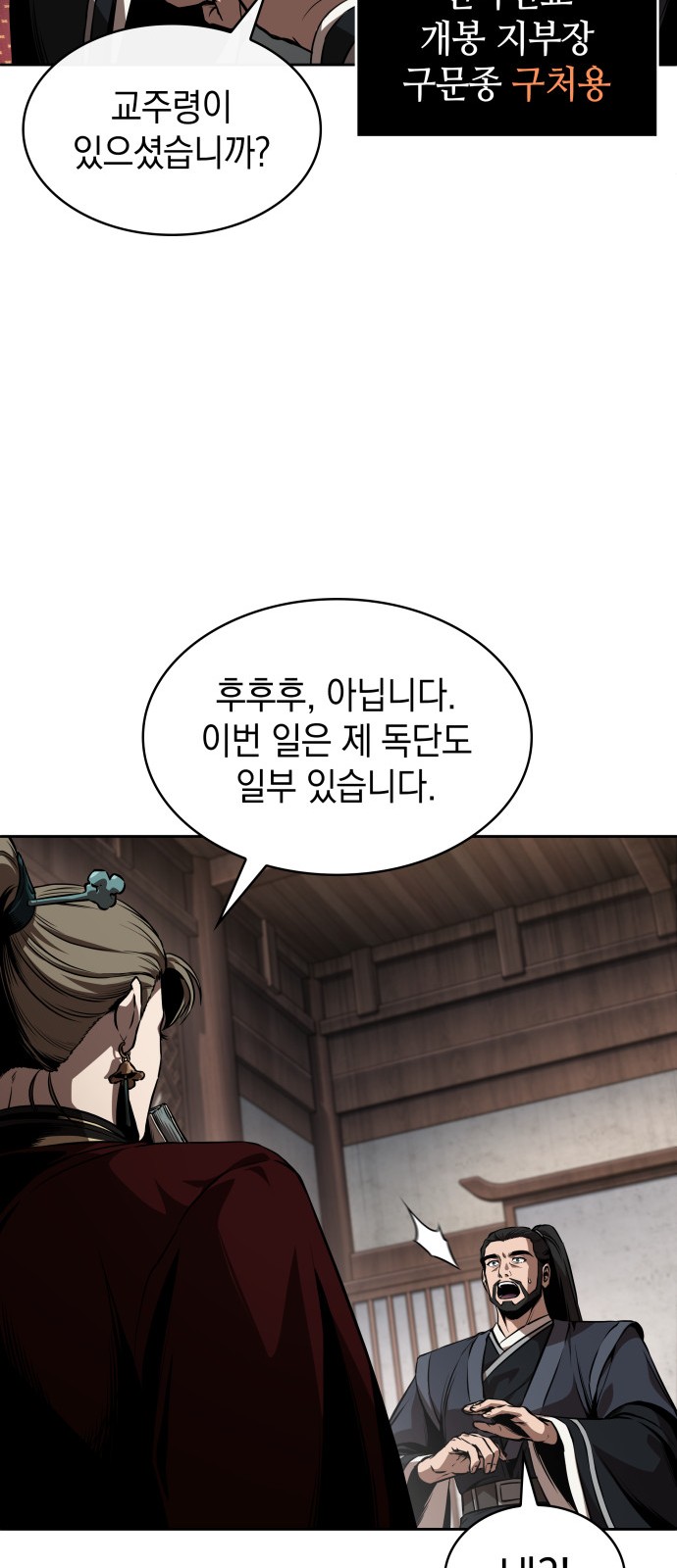 64 페이지