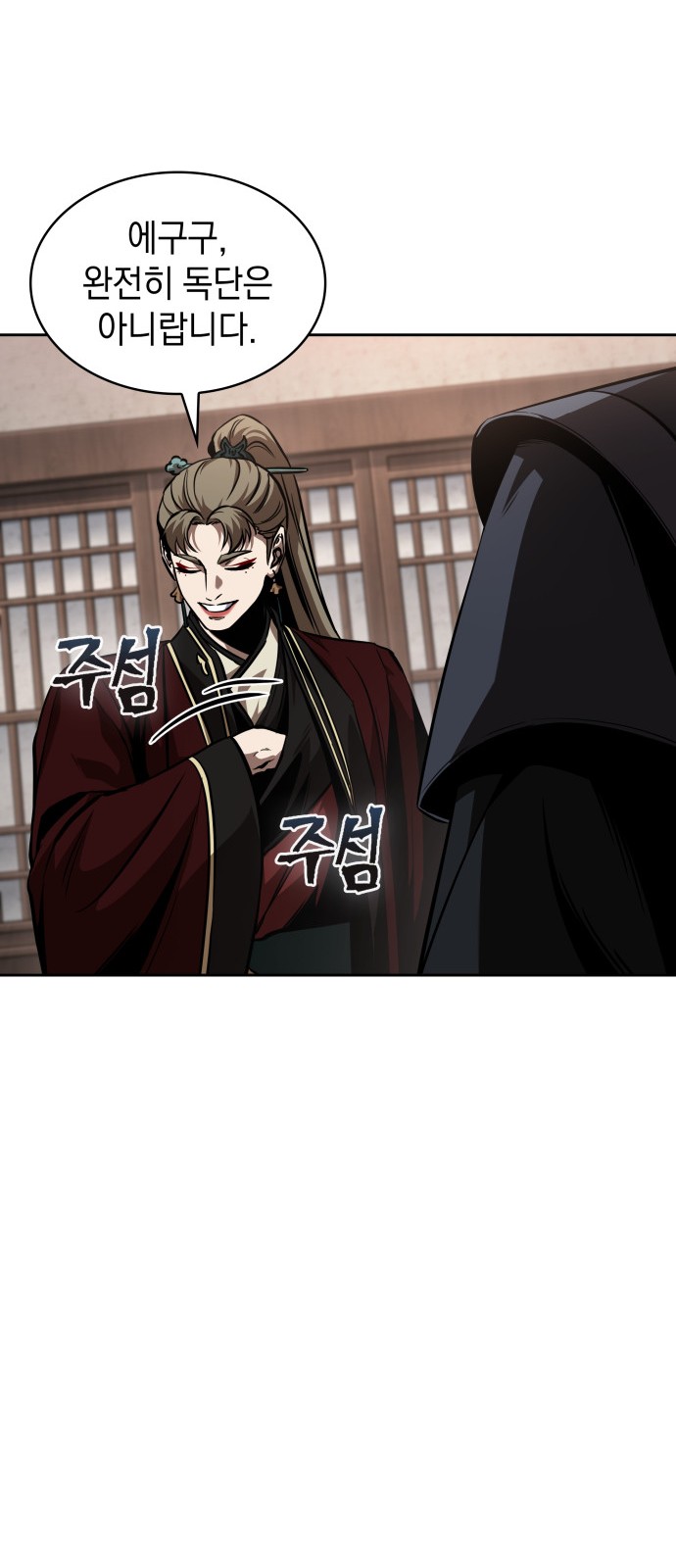 66 페이지