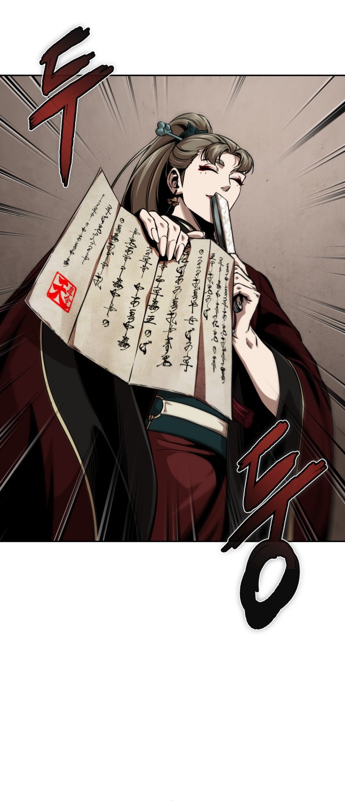 67 페이지