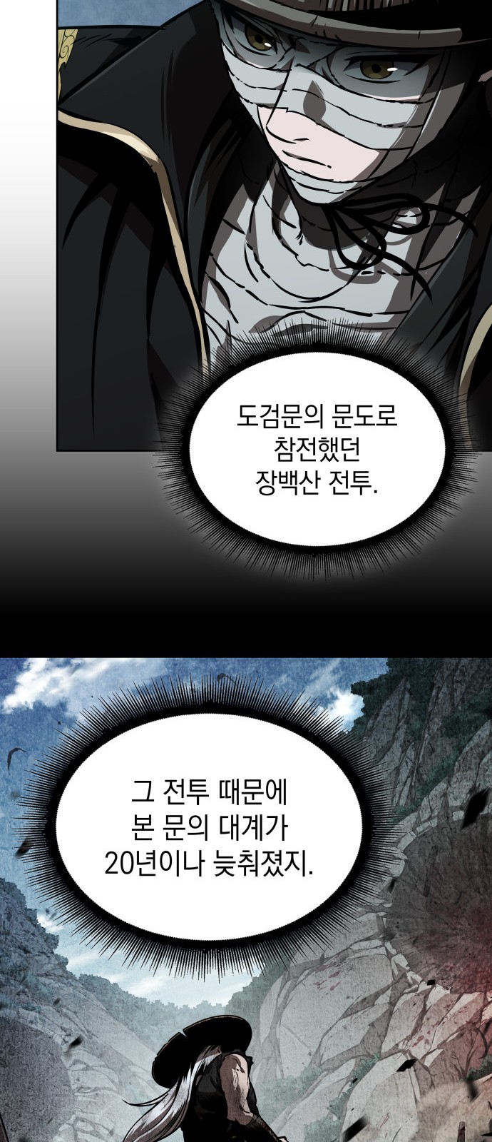 7 페이지
