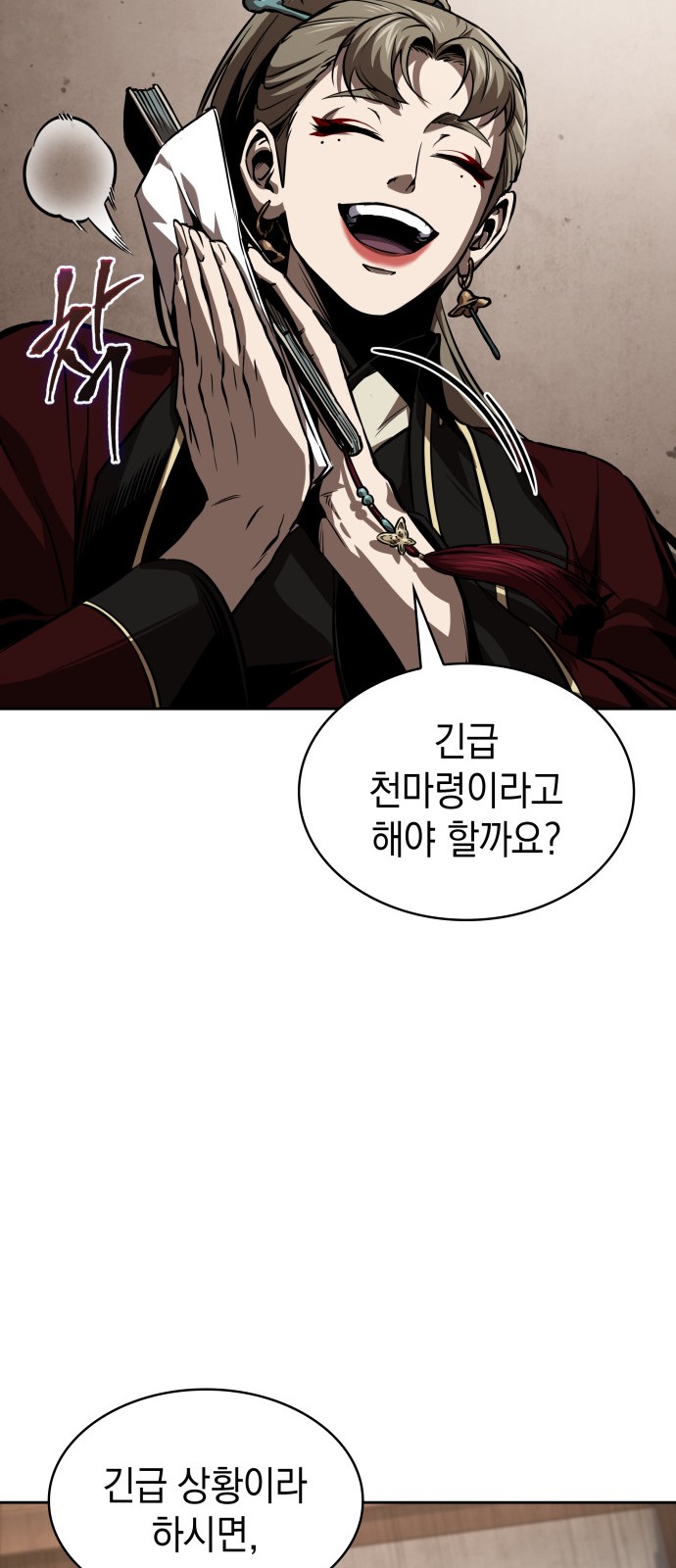 70 페이지