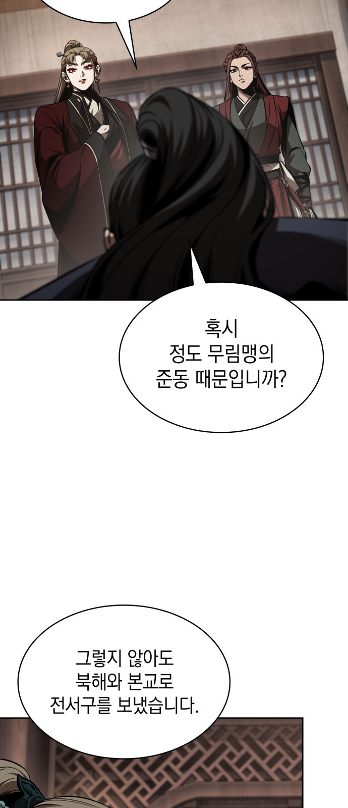 71 페이지