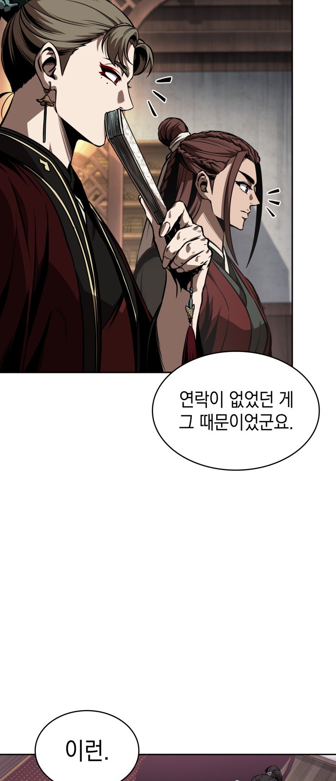 72 페이지