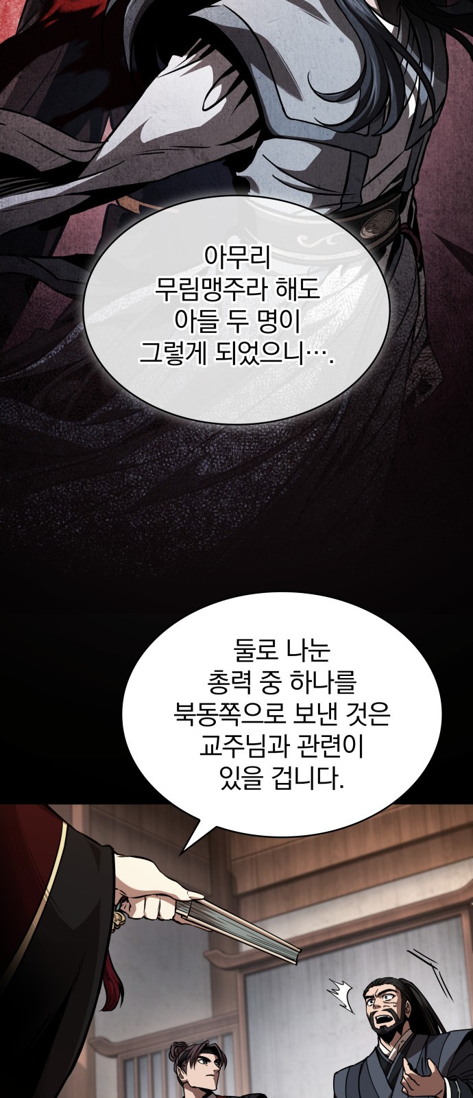 23 페이지