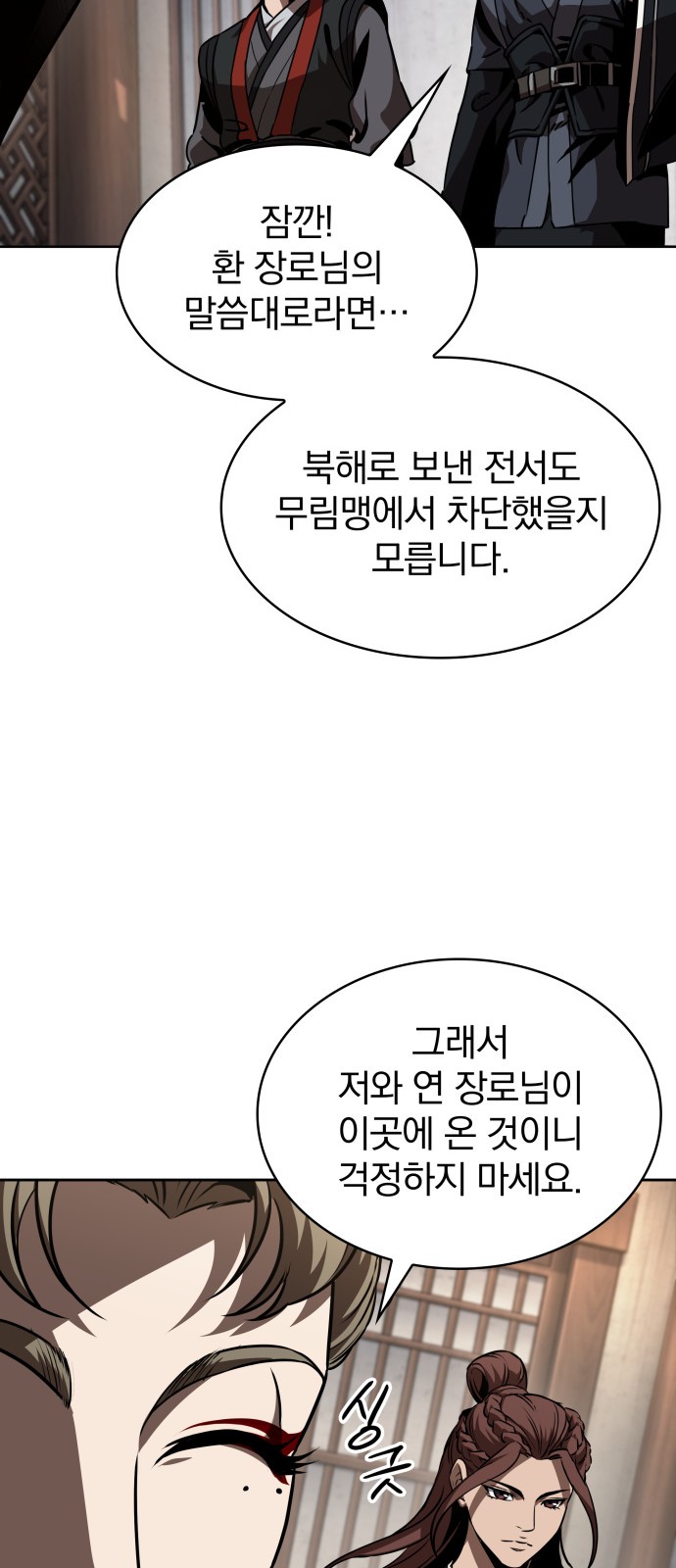 24 페이지