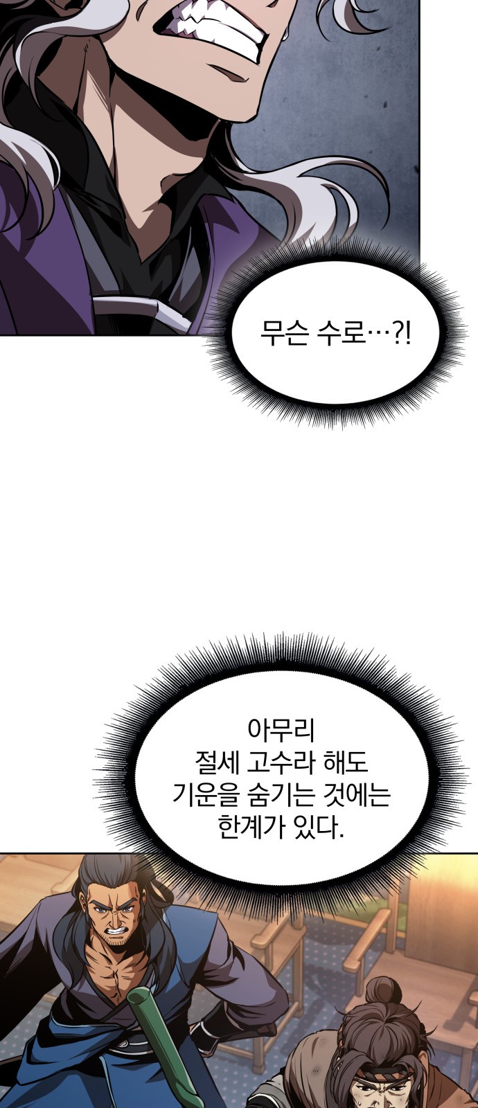 29 페이지