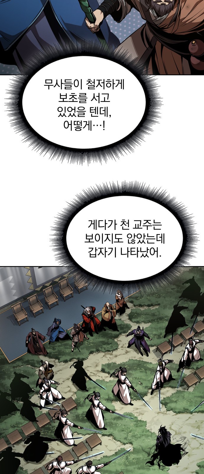 30 페이지