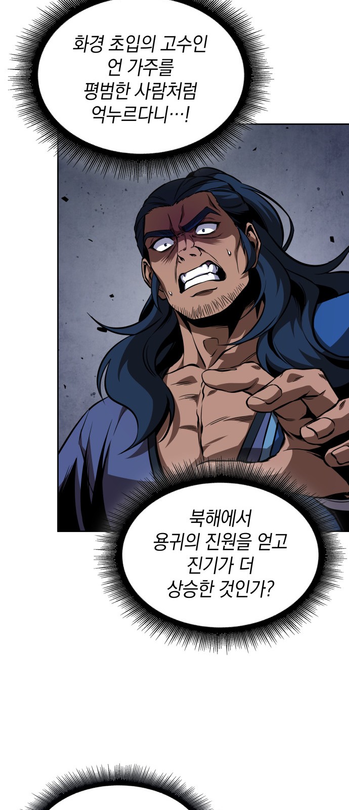 38 페이지