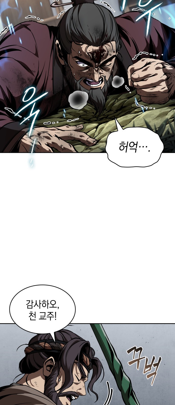 43 페이지