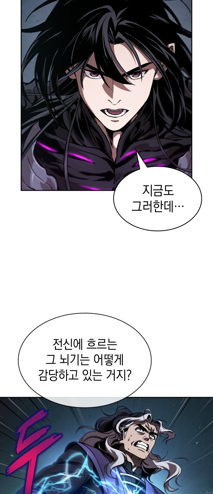 50 페이지