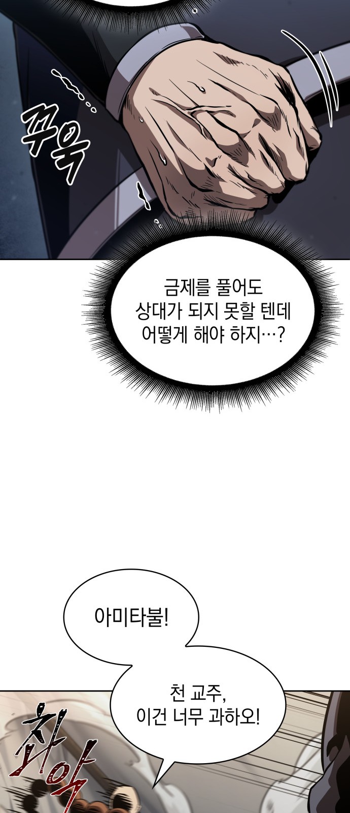 53 페이지