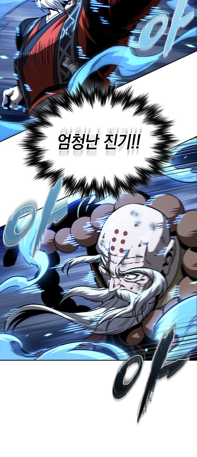 59 페이지