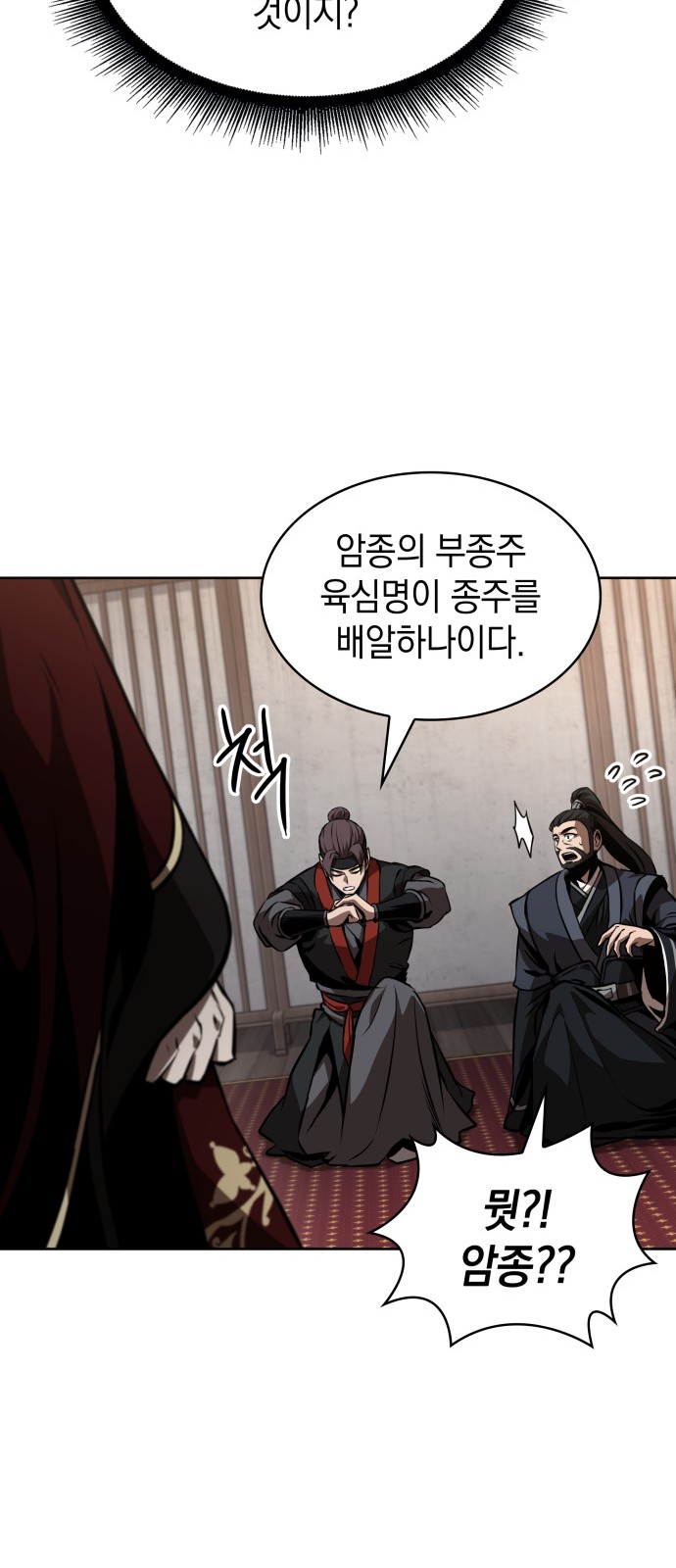 6 페이지