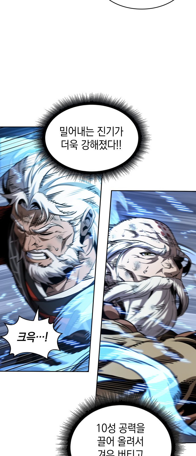 63 페이지