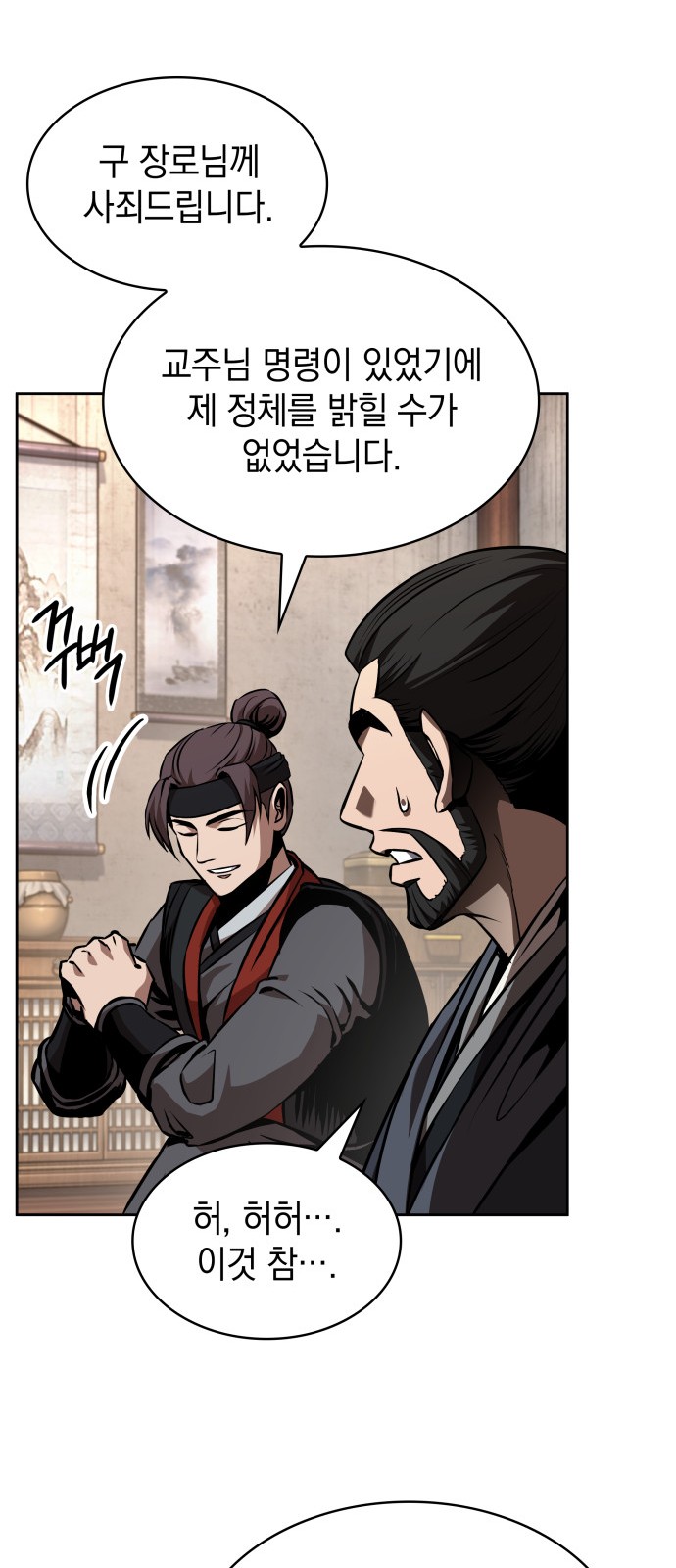 7 페이지