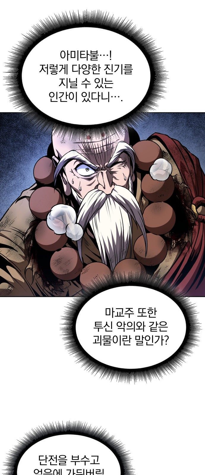 36 페이지