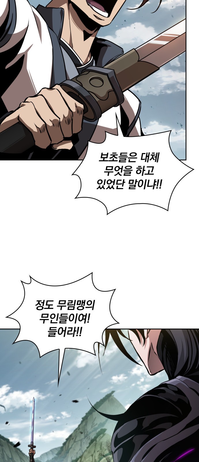 49 페이지