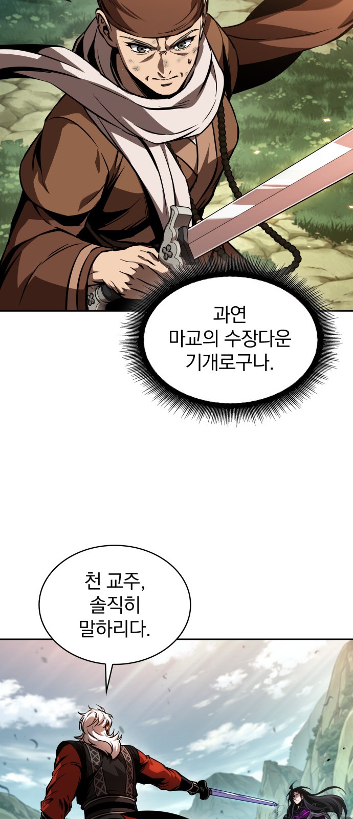 55 페이지
