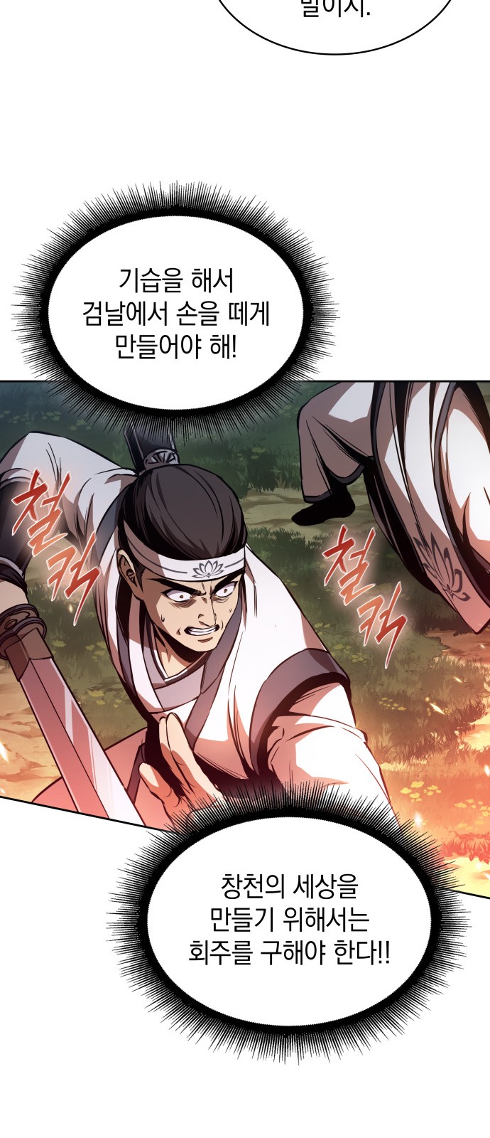 8 페이지