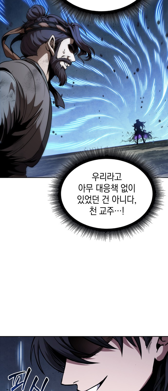 26 페이지