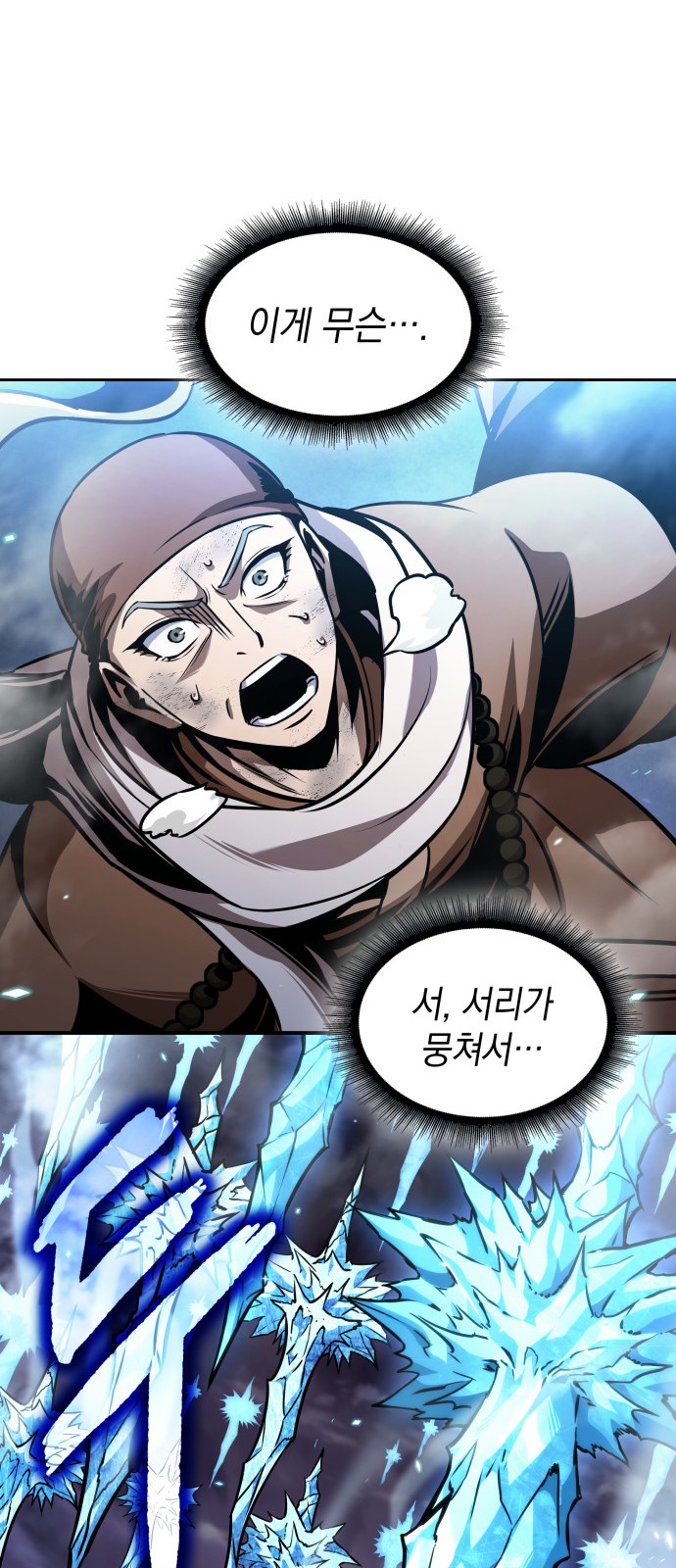 30 페이지