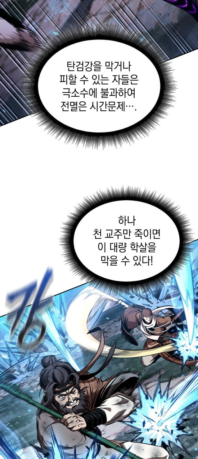 40 페이지