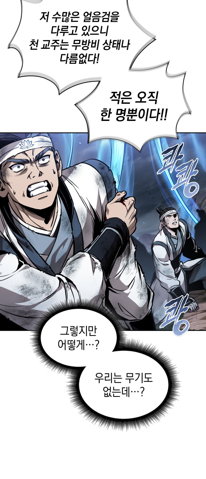 43 페이지