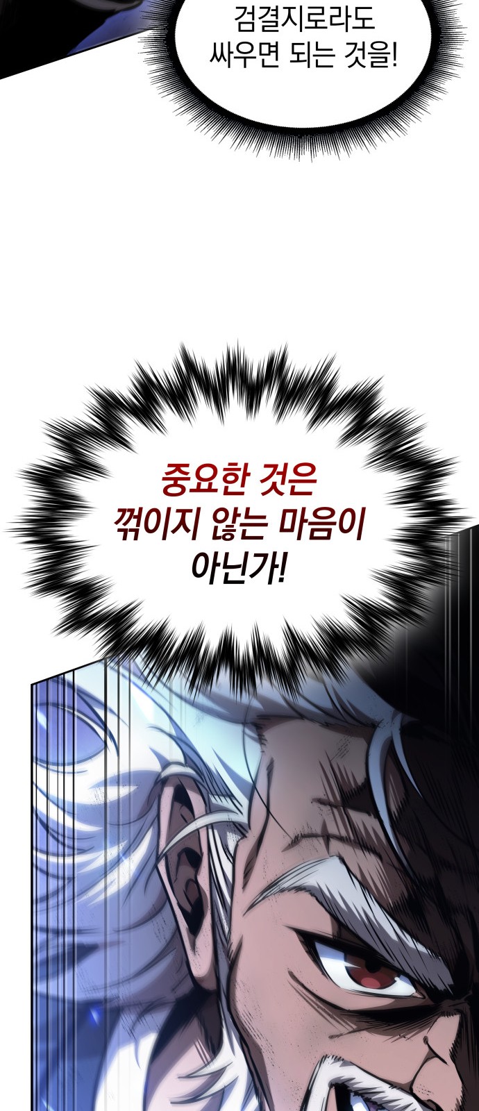 70 페이지