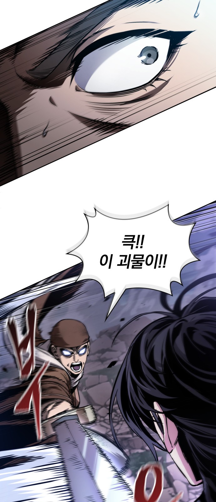 23 페이지