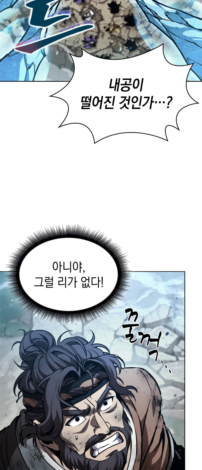 40 페이지