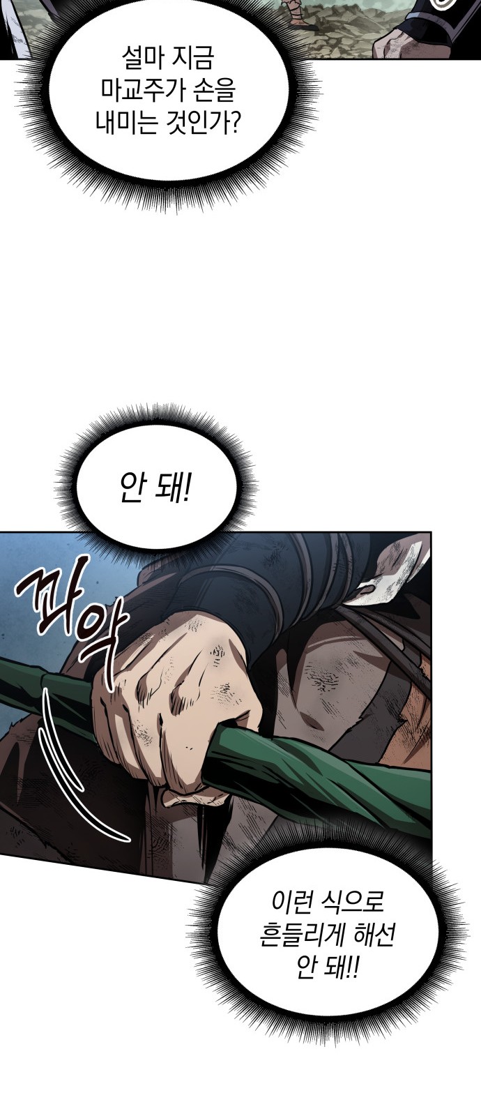 54 페이지