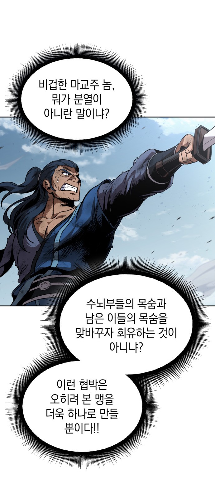 57 페이지