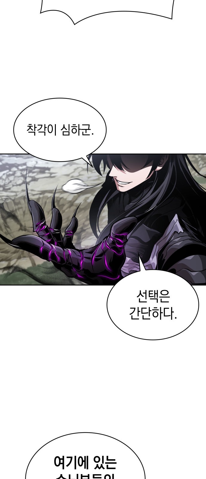 59 페이지