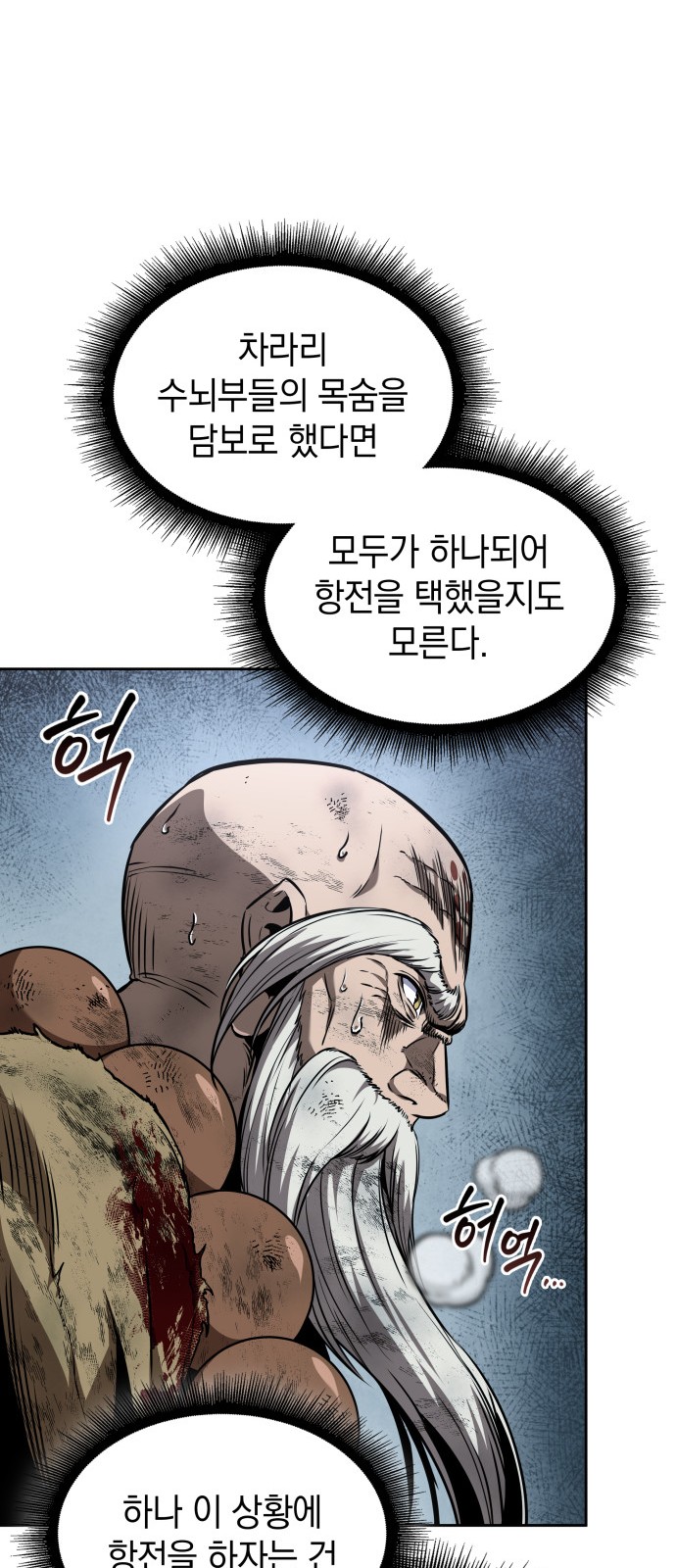 69 페이지