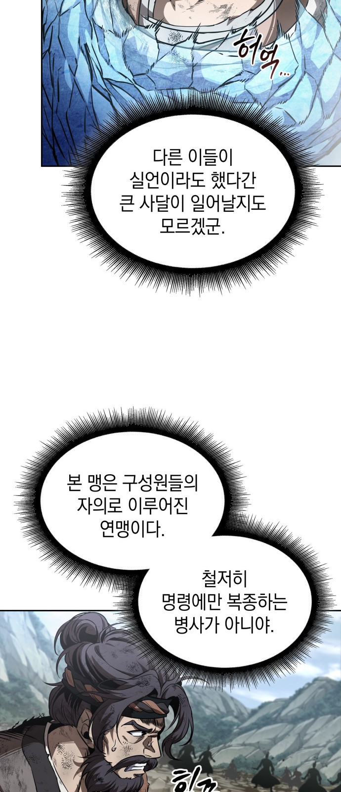71 페이지