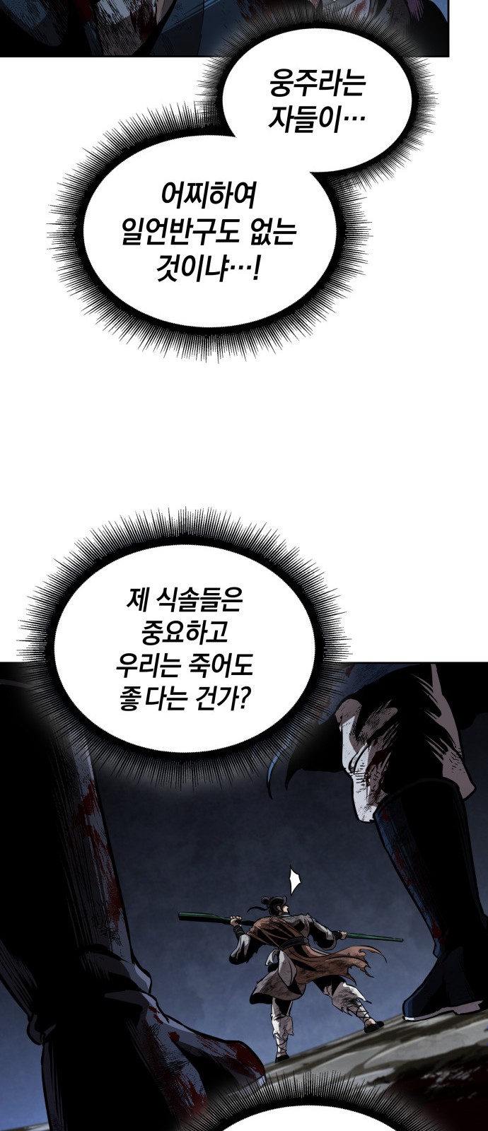 73 페이지