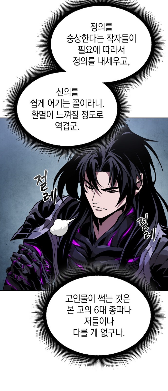 76 페이지