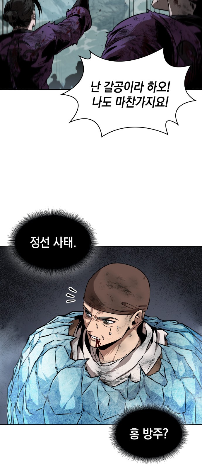 20 페이지