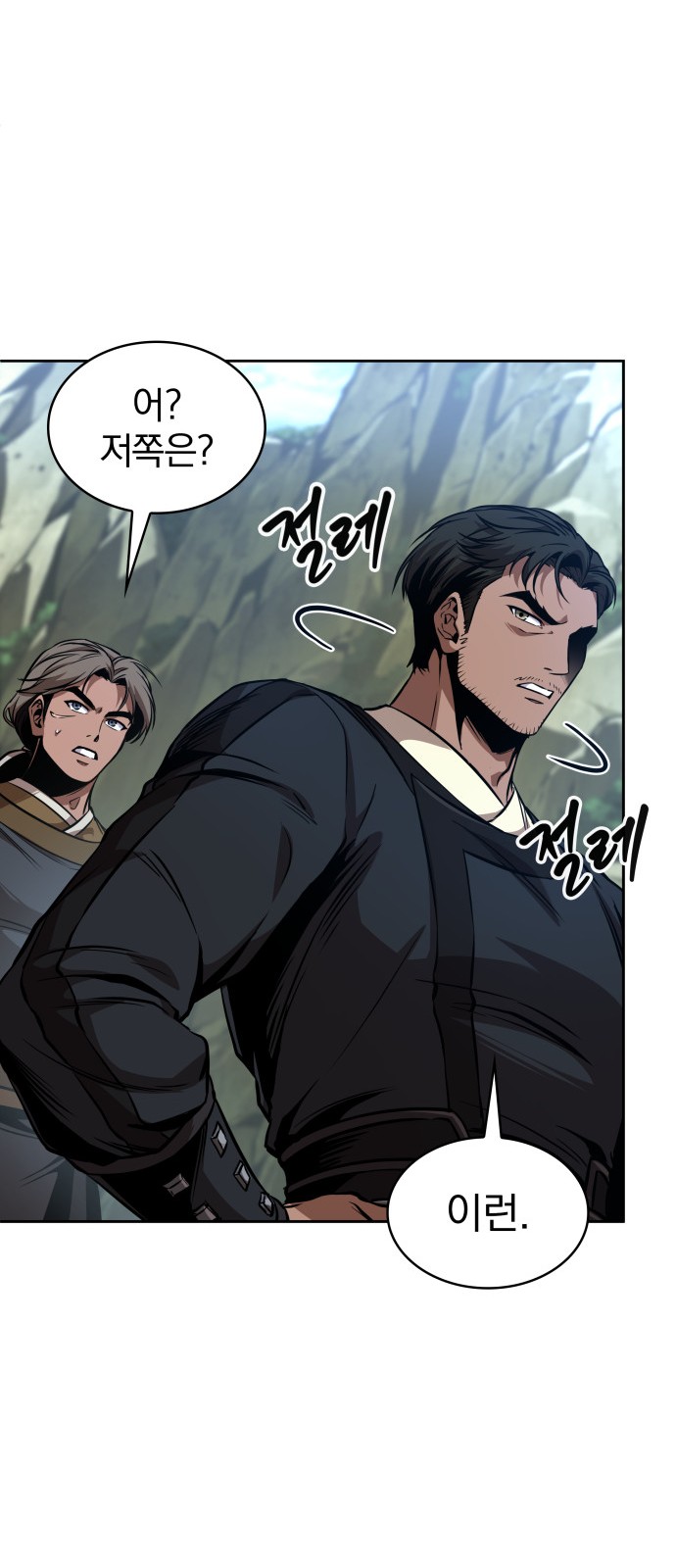 45 페이지