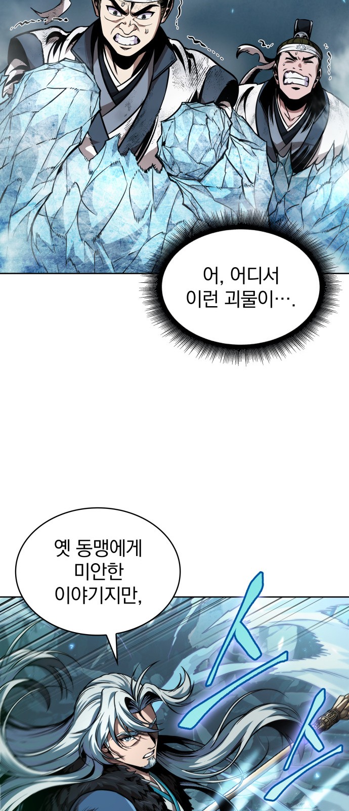 58 페이지