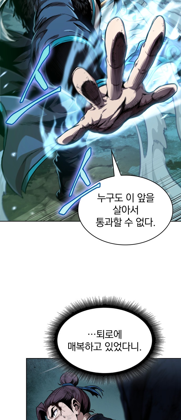 59 페이지