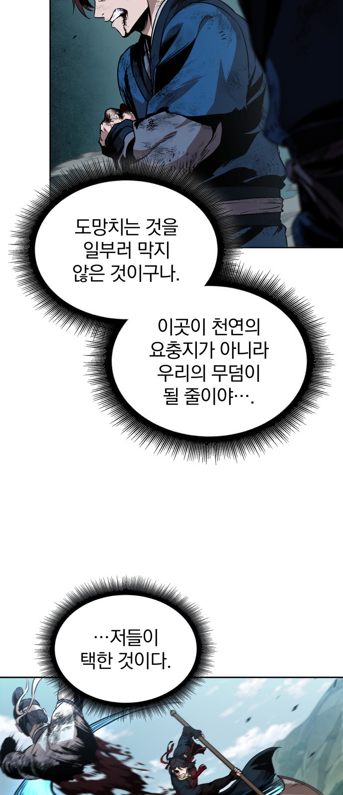 60 페이지