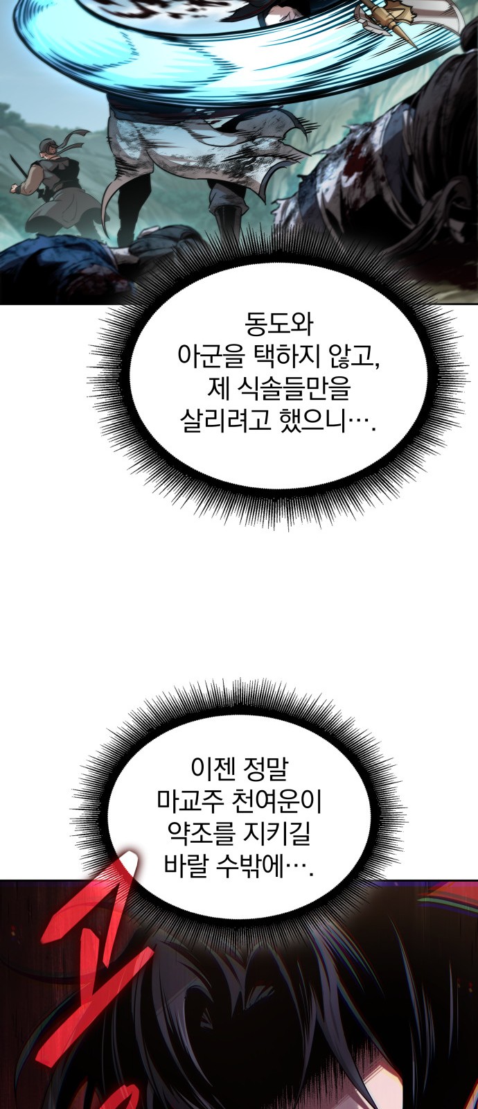61 페이지