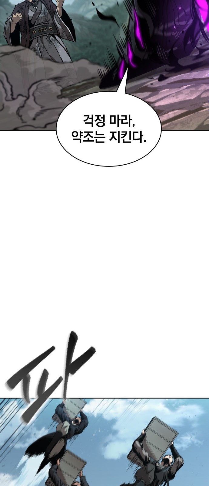 66 페이지